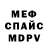 Амфетамин VHQ Lenny Portov