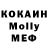 Кетамин VHQ BillBatter