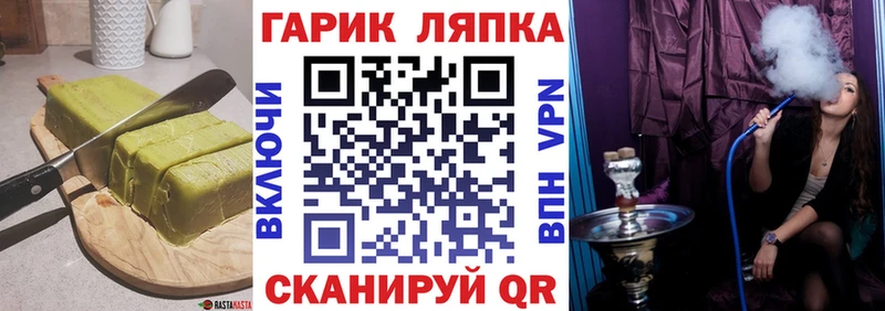 omg как зайти  Сухиничи  Canna-Cookies конопля 
