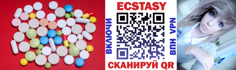мега как зайти  Сухиничи  Ecstasy 280 MDMA 