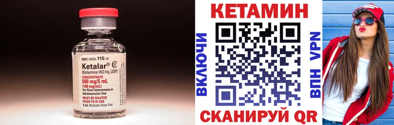 Кетамин ketamine  Сухиничи 