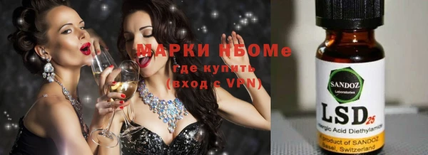 apvp Абинск