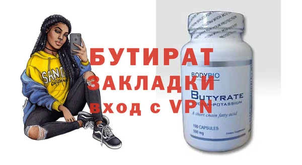 героин Абаза