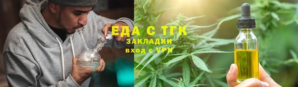 прущий лед Нефтекумск