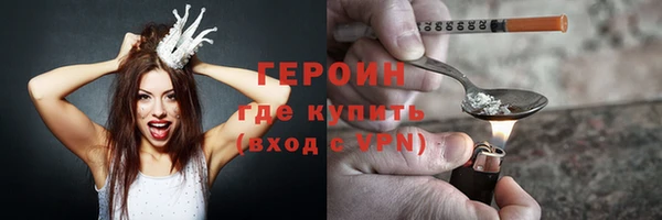 метадон Абдулино