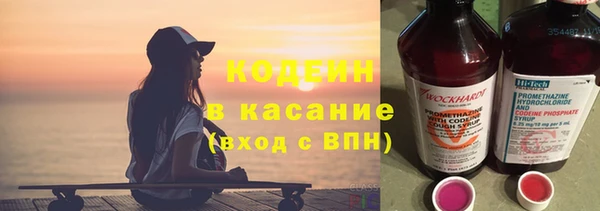 метадон Абдулино