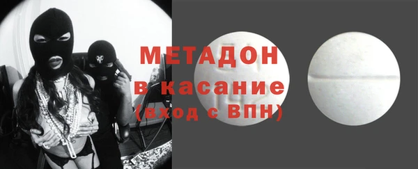 apvp Абинск