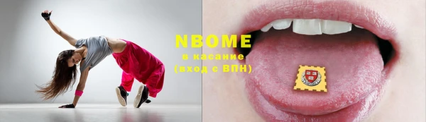 ГАЛЛЮЦИНОГЕННЫЕ ГРИБЫ Нея