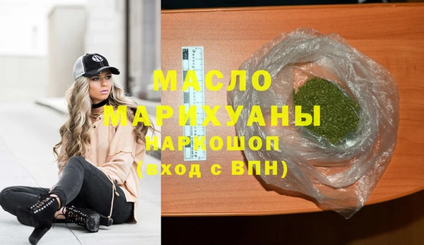 apvp Абинск
