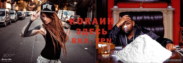 метадон Абдулино