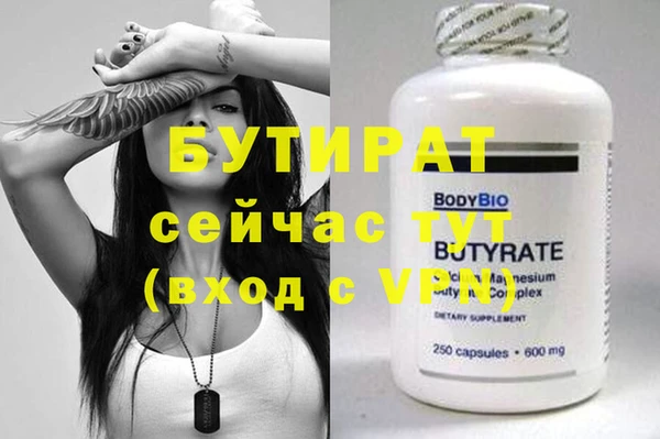 героин Абаза