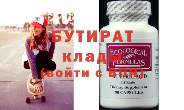 героин Абаза