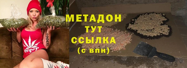 MDMA Нефтегорск