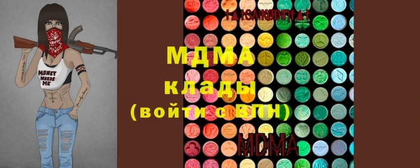 метадон Абдулино
