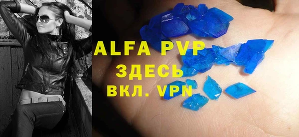 героин Абаза