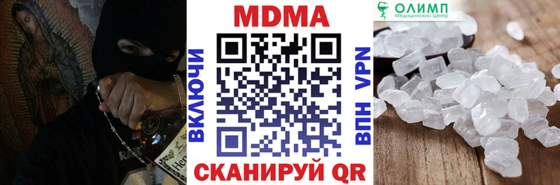 кракен маркетплейс  Сухиничи  МДМА кристаллы  где продают  