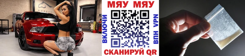 МЯУ-МЯУ мука  Сухиничи 