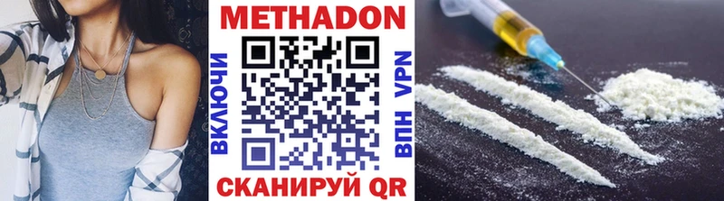 закладка  Сухиничи  МЕТАДОН мёд 