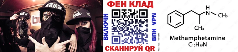 Первитин Methamphetamine  Сухиничи 